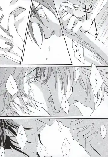[Maru] enchain Fhentai - Page 25