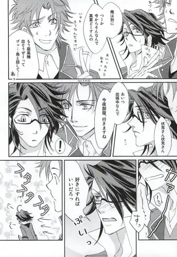 [Maru] enchain Fhentai - Page 3