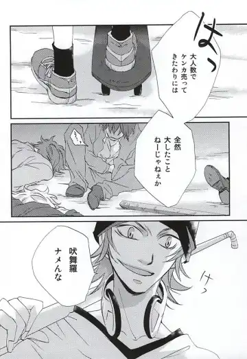 [Maru] enchain Fhentai - Page 5