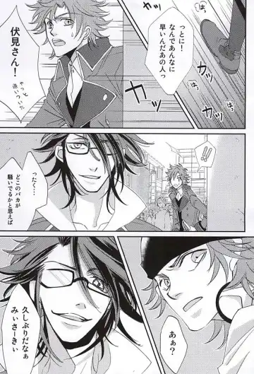 [Maru] enchain Fhentai - Page 6