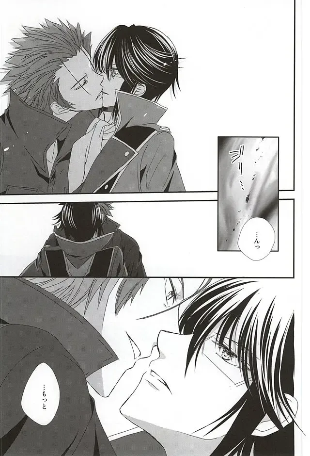 [Isobe] Dandelion Fhentai - Page 12