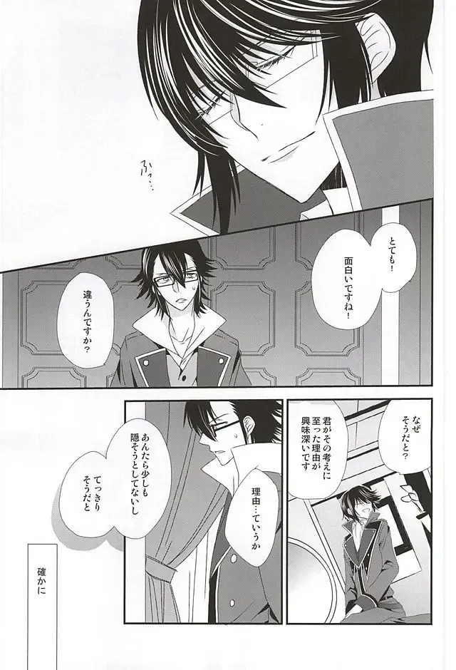 [Isobe] Dandelion Fhentai - Page 28