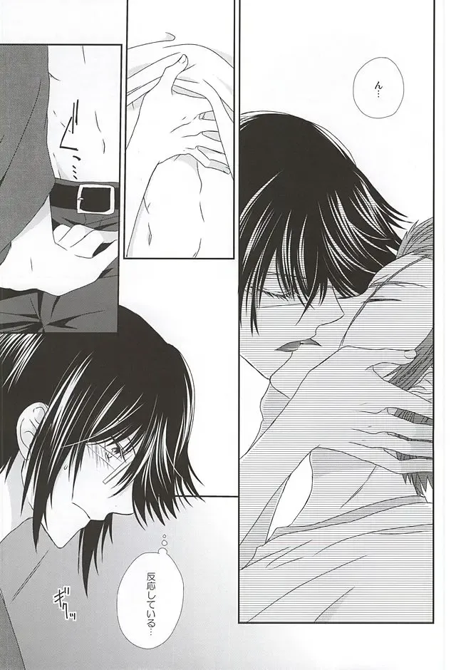 [Isobe] Dandelion Fhentai - Page 48