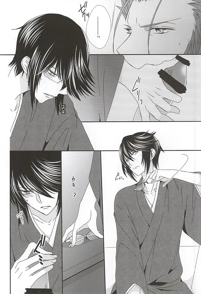 [Isobe] Dandelion Fhentai - Page 49