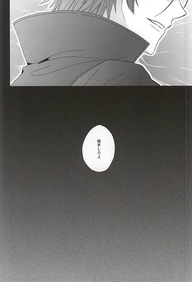 [Isobe] Dandelion Fhentai - Page 5