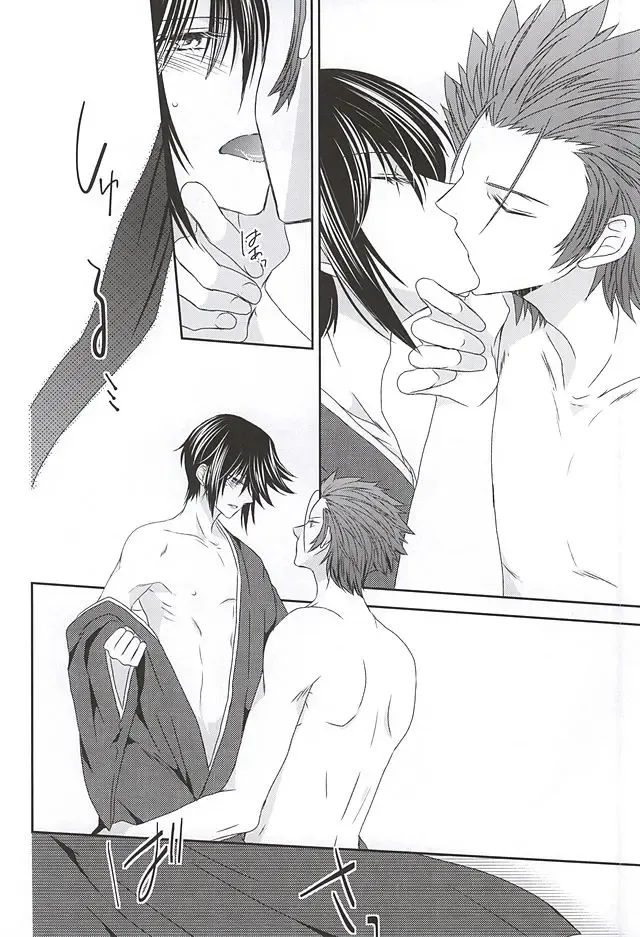 [Isobe] Dandelion Fhentai - Page 51