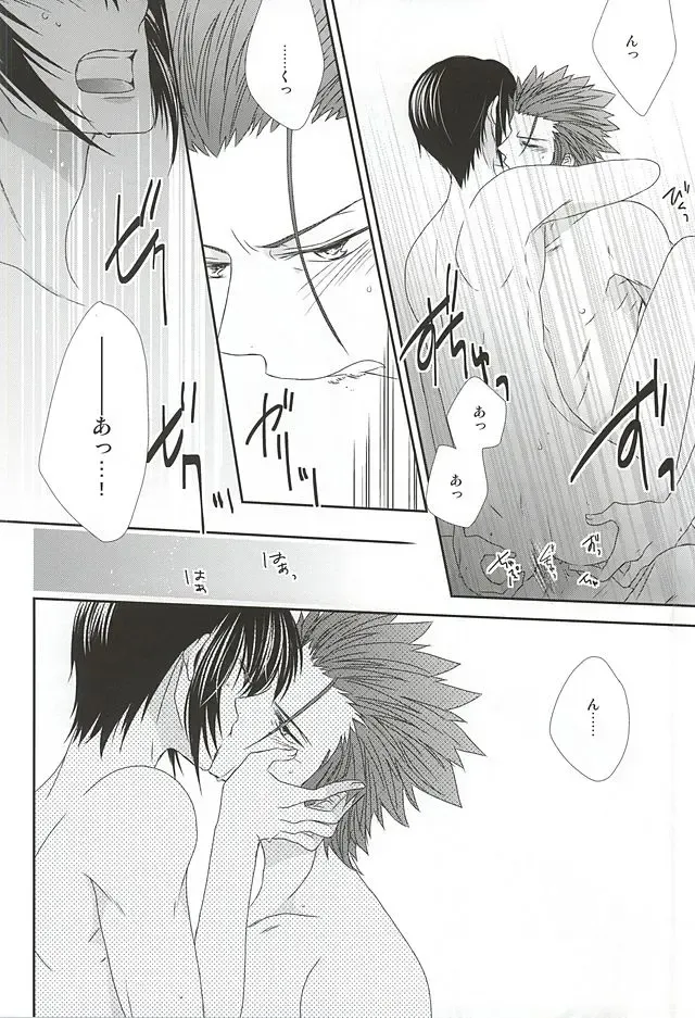 [Isobe] Dandelion Fhentai - Page 59