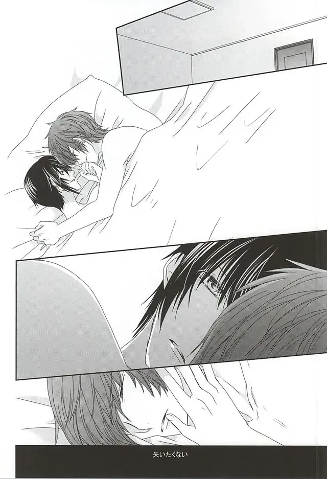 [Isobe] Dandelion Fhentai - Page 61