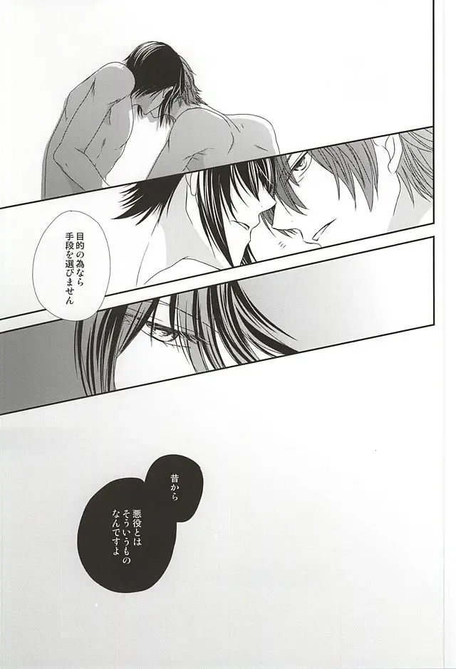 [Isobe] Dandelion Fhentai - Page 64