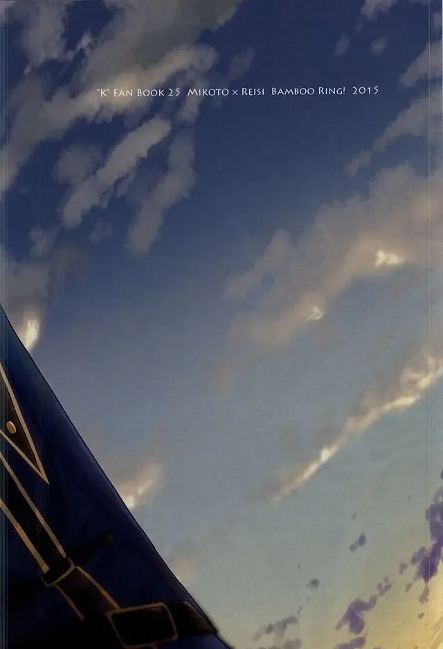 [Isobe] Dandelion Fhentai - Page 72