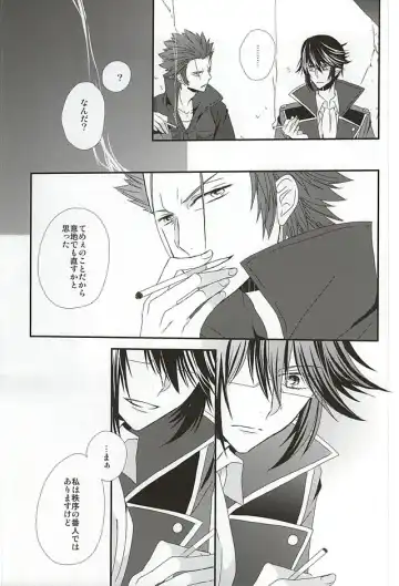 [Isobe] Dandelion Fhentai - Page 10