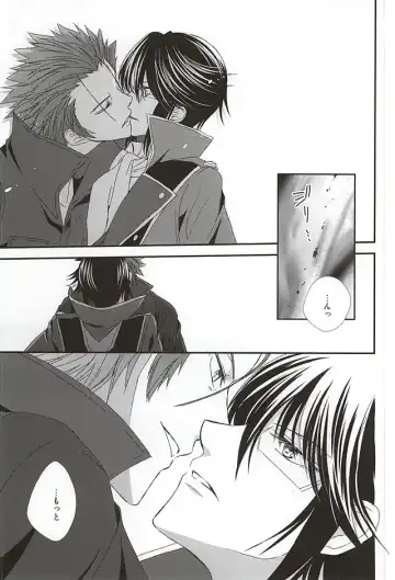 [Isobe] Dandelion Fhentai - Page 12