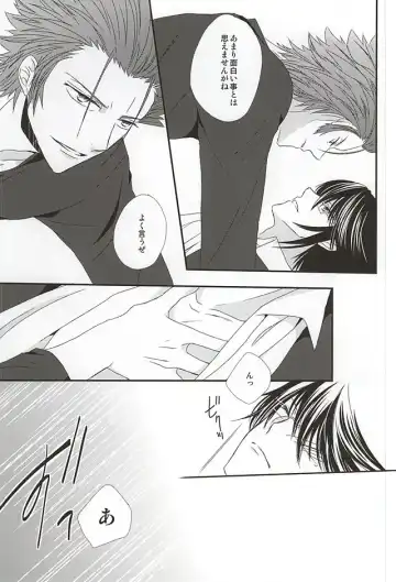 [Isobe] Dandelion Fhentai - Page 14