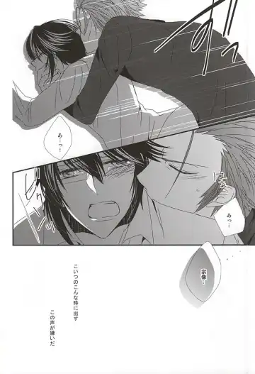 [Isobe] Dandelion Fhentai - Page 15