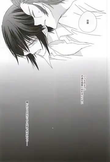 [Isobe] Dandelion Fhentai - Page 16