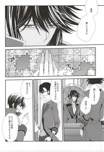 [Isobe] Dandelion Fhentai - Page 17