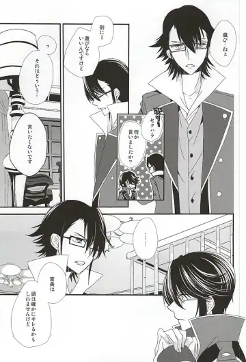 [Isobe] Dandelion Fhentai - Page 18