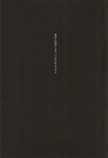 [Isobe] Dandelion Fhentai - Page 2