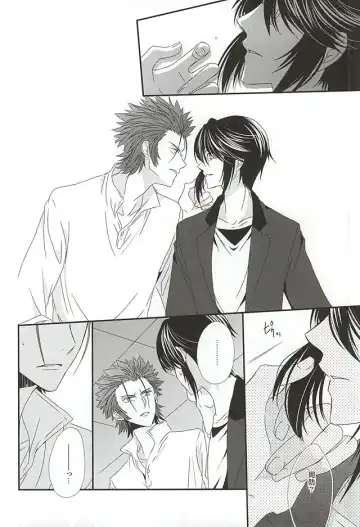 [Isobe] Dandelion Fhentai - Page 23