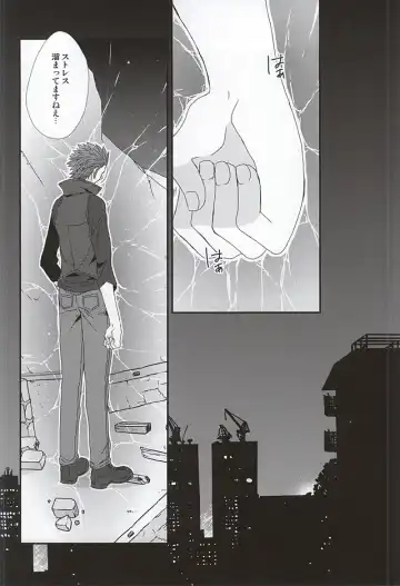 [Isobe] Dandelion Fhentai - Page 3