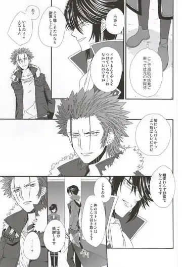 [Isobe] Dandelion Fhentai - Page 32