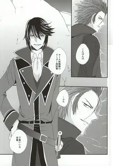 [Isobe] Dandelion Fhentai - Page 4