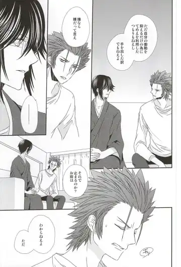 [Isobe] Dandelion Fhentai - Page 44