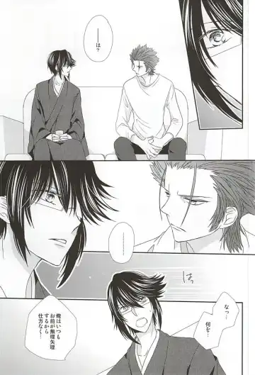 [Isobe] Dandelion Fhentai - Page 46