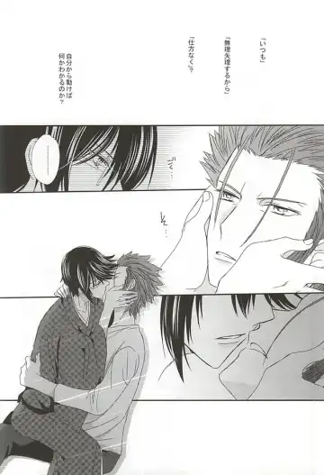 [Isobe] Dandelion Fhentai - Page 47