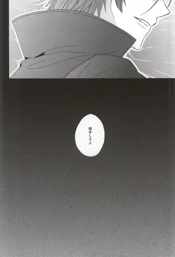 [Isobe] Dandelion Fhentai - Page 5