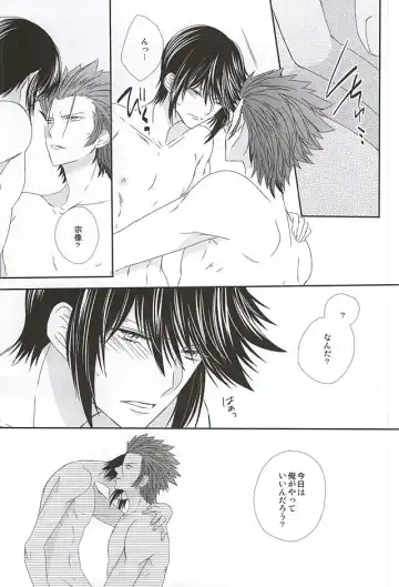 [Isobe] Dandelion Fhentai - Page 52