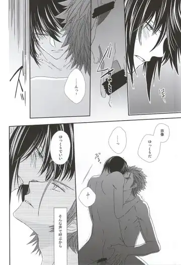 [Isobe] Dandelion Fhentai - Page 53