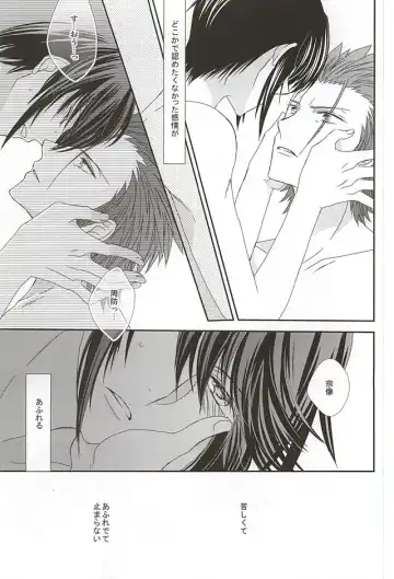 [Isobe] Dandelion Fhentai - Page 56