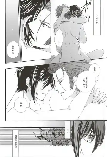 [Isobe] Dandelion Fhentai - Page 57