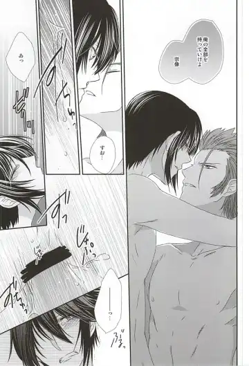 [Isobe] Dandelion Fhentai - Page 58