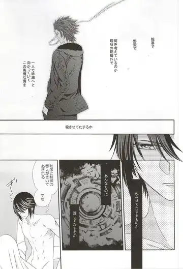 [Isobe] Dandelion Fhentai - Page 62