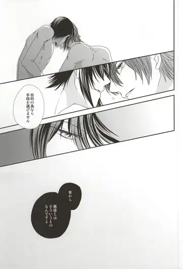 [Isobe] Dandelion Fhentai - Page 64