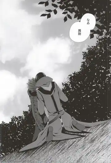 [Isobe] Dandelion Fhentai - Page 67