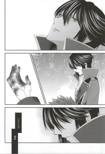 [Isobe] Dandelion Fhentai - Page 69