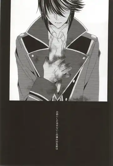 [Isobe] Dandelion Fhentai - Page 70