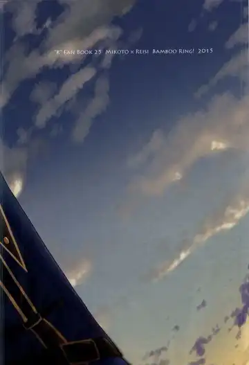 [Isobe] Dandelion Fhentai - Page 72