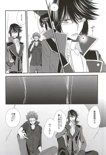 [Isobe] Dandelion Fhentai - Page 9