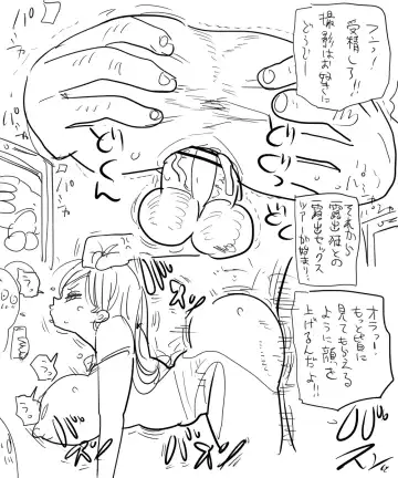 [Kiliu] Nandemo Chousa Shoujo: Uwasa no Roshutsukyou no Chousa Fhentai - Page 7