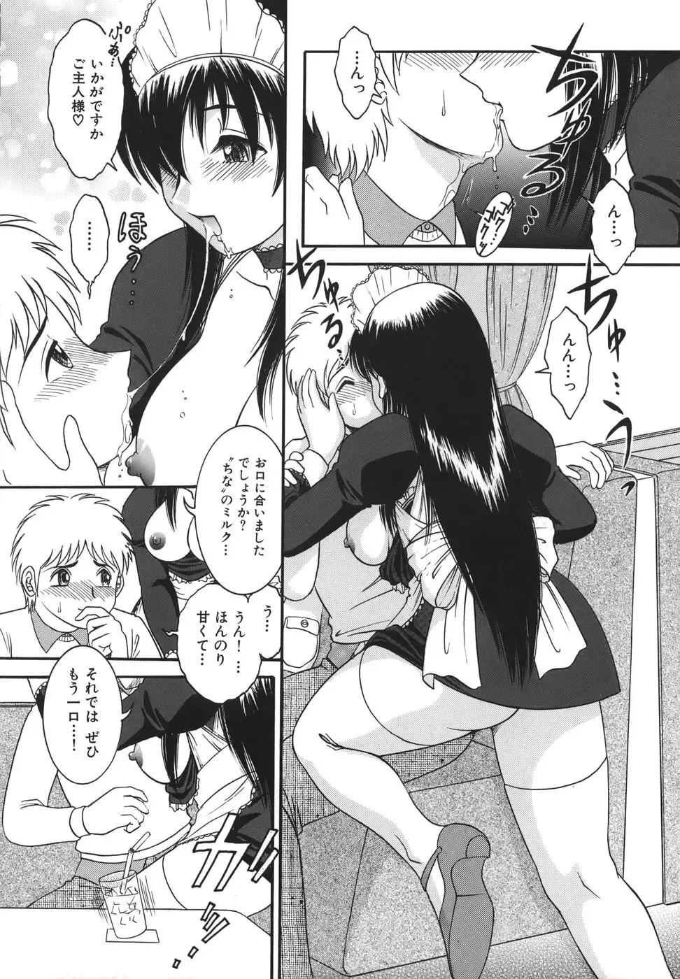 [Yaska] Shoujo Maruhi Netto Ryushutu - Secret of Girl to Network Outflow Fhentai - Page 138