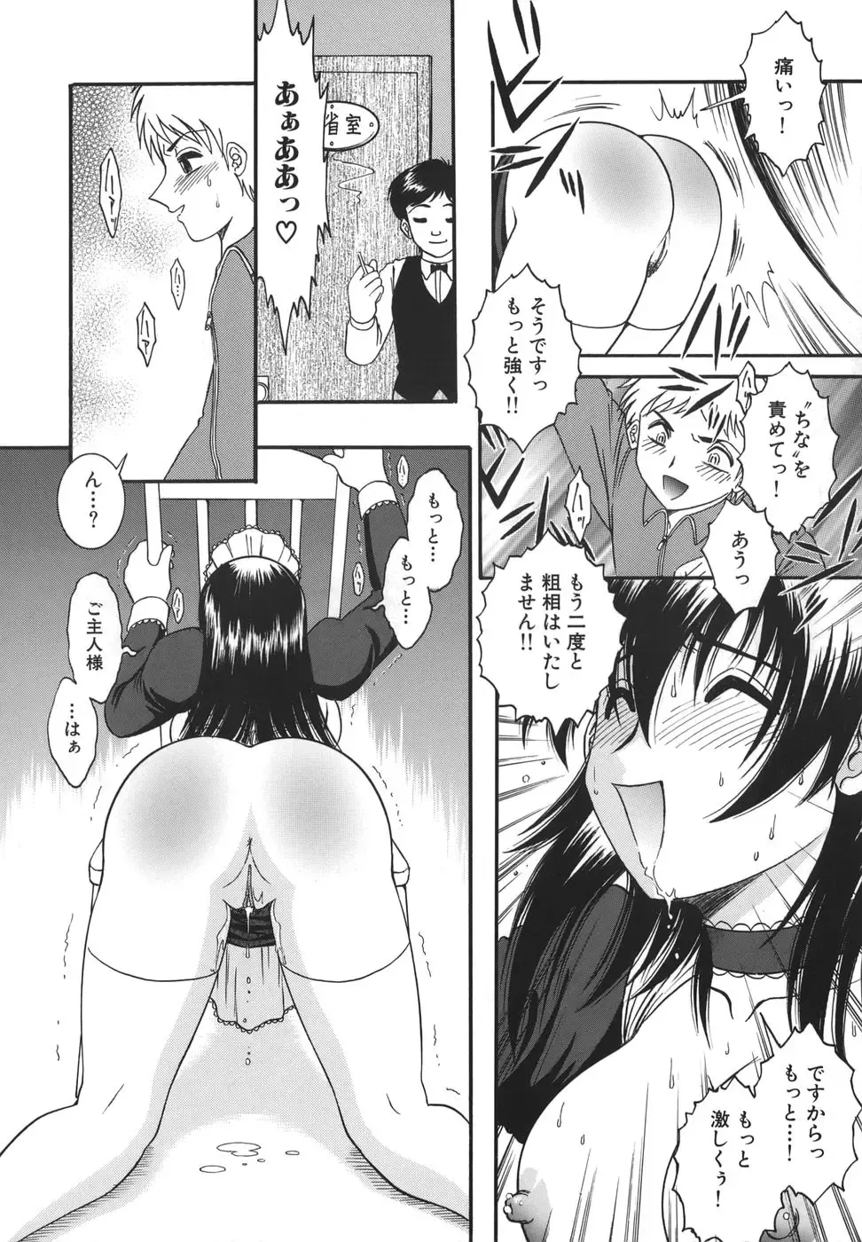 [Yaska] Shoujo Maruhi Netto Ryushutu - Secret of Girl to Network Outflow Fhentai - Page 142