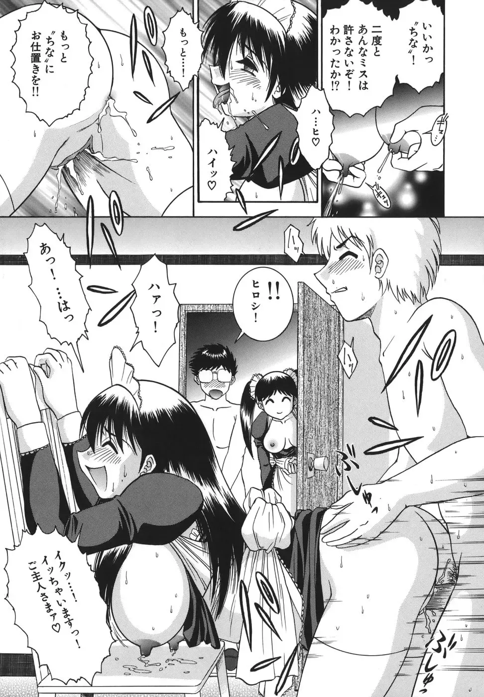 [Yaska] Shoujo Maruhi Netto Ryushutu - Secret of Girl to Network Outflow Fhentai - Page 151