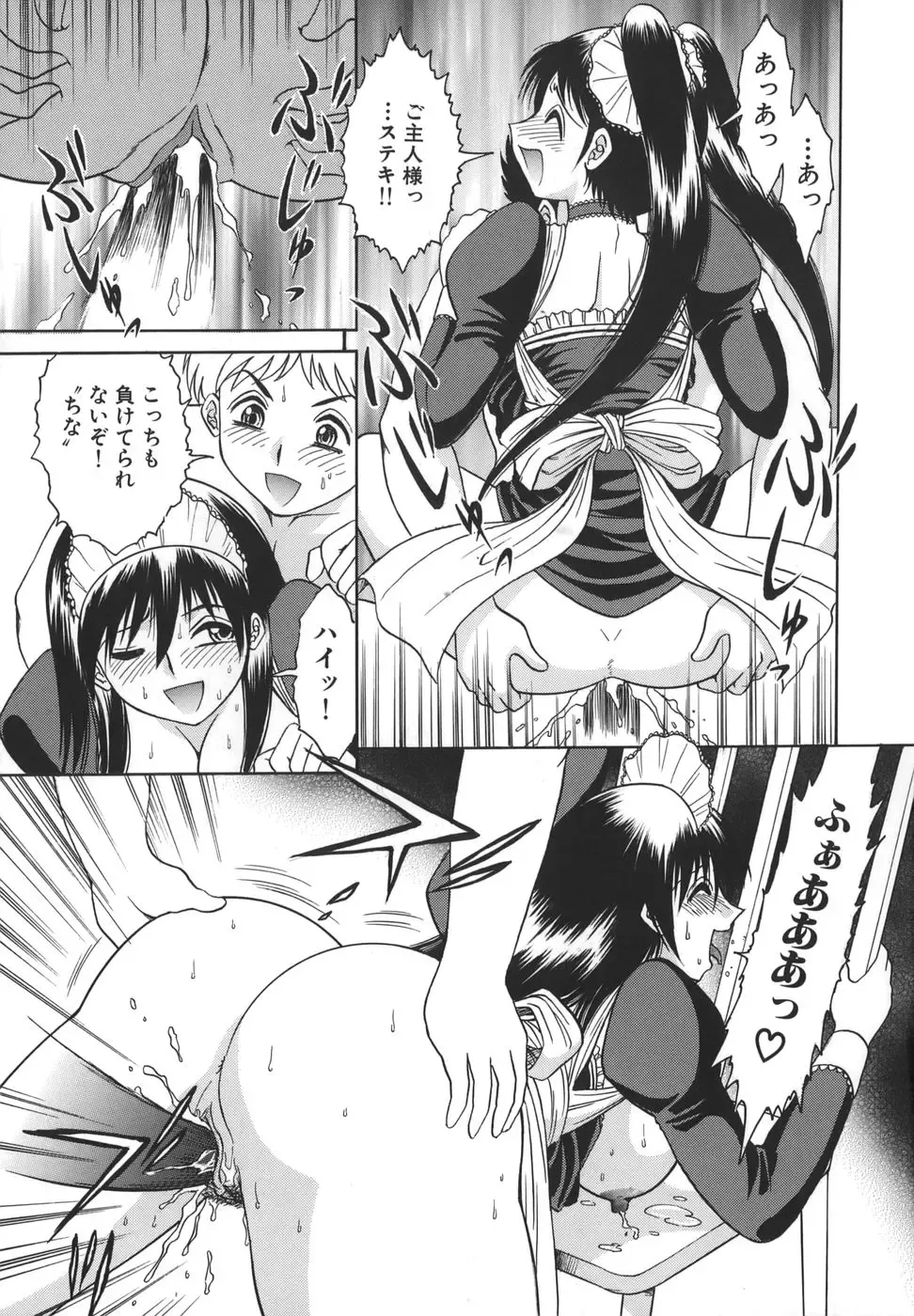 [Yaska] Shoujo Maruhi Netto Ryushutu - Secret of Girl to Network Outflow Fhentai - Page 161
