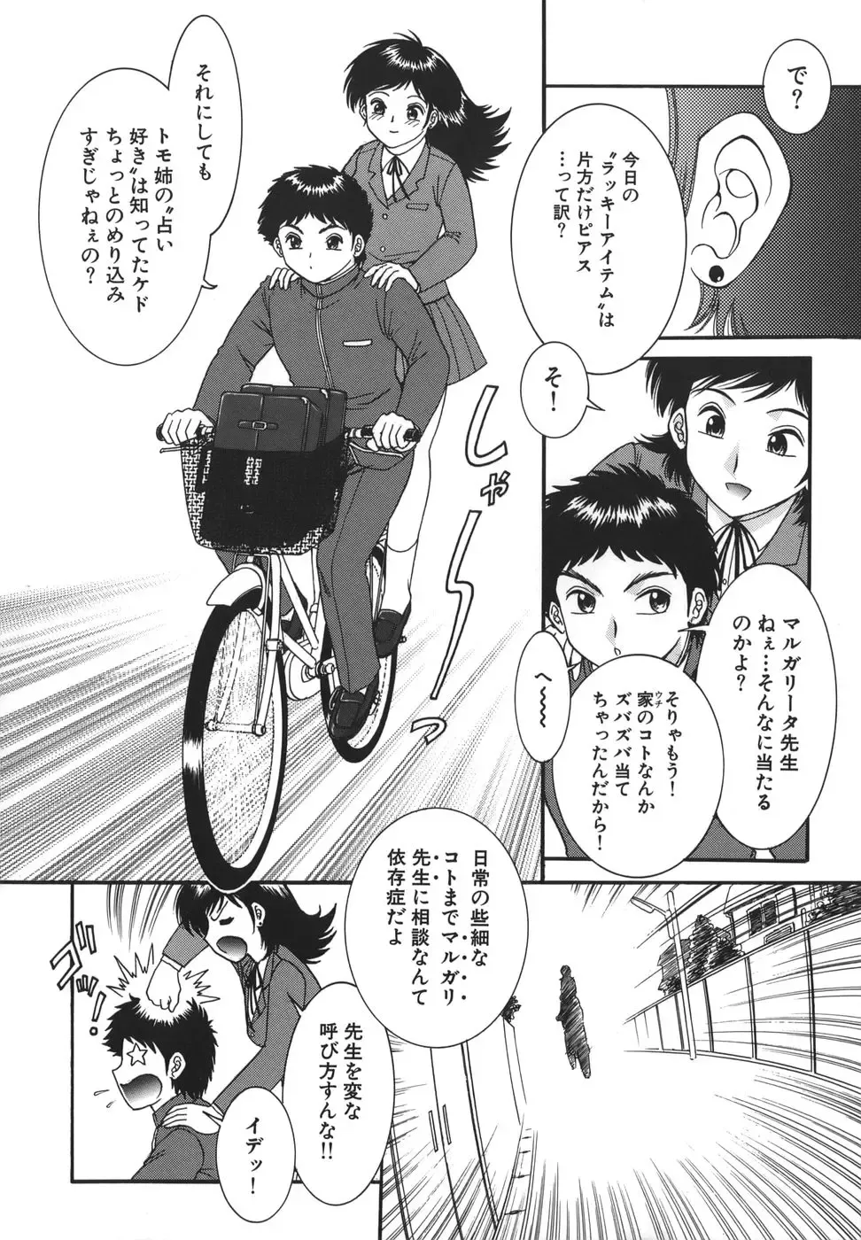 [Yaska] Shoujo Maruhi Netto Ryushutu - Secret of Girl to Network Outflow Fhentai - Page 4