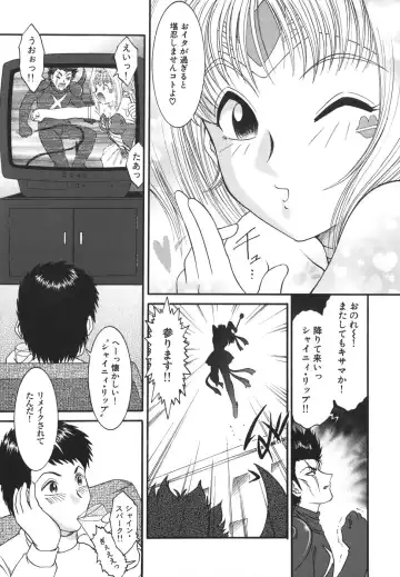 [Yaska] Shoujo Maruhi Netto Ryushutu - Secret of Girl to Network Outflow Fhentai - Page 101
