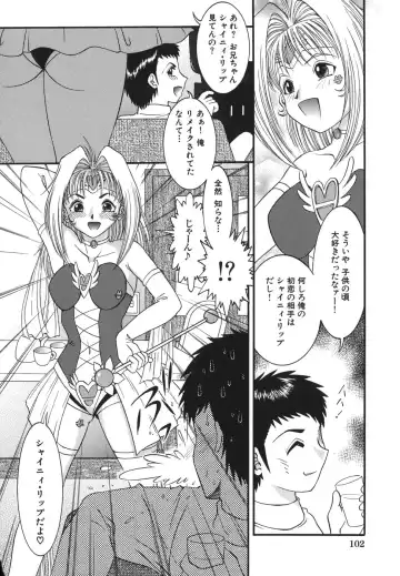 [Yaska] Shoujo Maruhi Netto Ryushutu - Secret of Girl to Network Outflow Fhentai - Page 102
